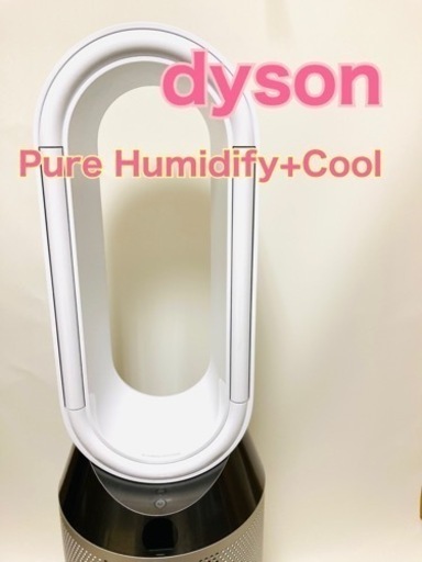 ダイソン dyson Pure Humidify+Cool PH01 - 沖縄県のその他