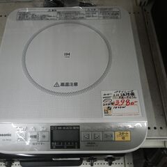 パナソニック IH調理器 2012年製 KZ-PH32【モノ市場...