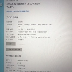 asus ROG パソコン 17,3\