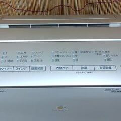 パナソニック タンク3.2L 衣類乾燥除湿機 F-YC120HMX-N 2016年製 