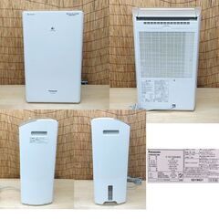 パナソニック タンク3.2L 衣類乾燥除湿機 F-YC120HMX-N 2016年製