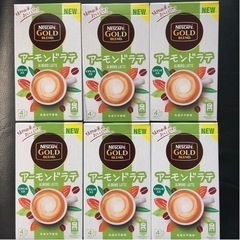 【未開封新品】ネスカフェ　アーモンドラテ　6箱