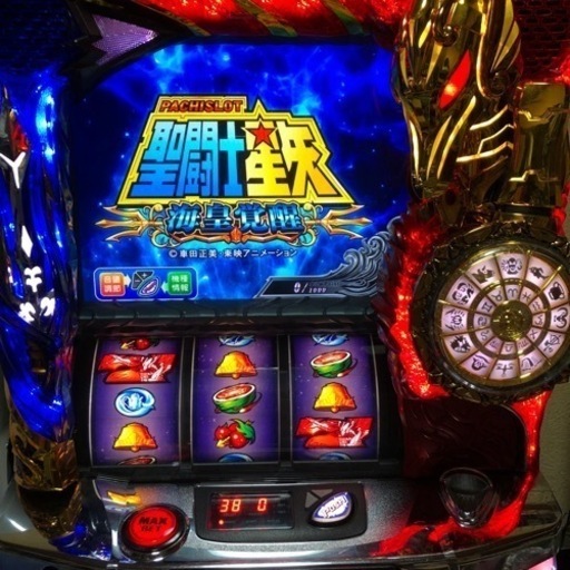 【送料込】パチスロ聖闘士星矢 海皇覚醒 コイン不要機付　スロット　パチスロ実機 パチスロ 聖闘士星矢海皇覚醒(コイン不要機)