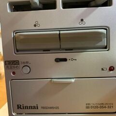 ガステ-ブル LP Rinnai