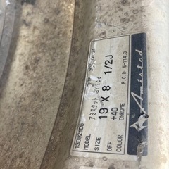 19インチ　ディッシュ