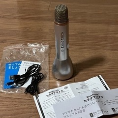 【中古品】Bluetooth カラオケマイク ケーブルand説明書付き