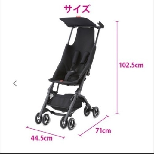 ベビーカー　ポキット  B型ベビーカー
