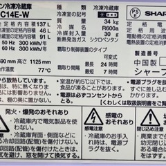 ☆新生活☆一人暮らし家電・家具セット〜その1/5