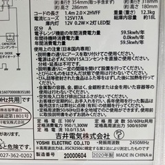 ☆新生活☆一人暮らし家電・家具セット〜その3/5