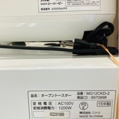 ☆新生活☆一人暮らし家電・家具セット〜その3/5