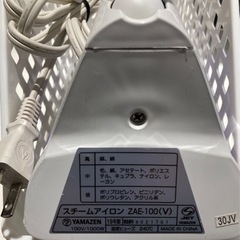 ☆新生活☆一人暮らし家電・家具セット〜その5/5