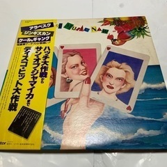 昭和レトロ、ディスコヒット大作戦、LPレコード