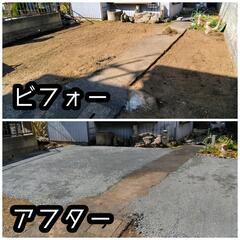 【受付中】砕石配達！6号砕石・c40砕石