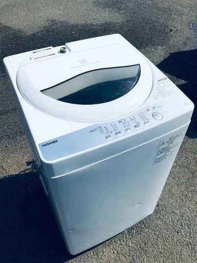 ♦️EJ2153番TOSHIBA東芝電気洗濯機 【2018年製】
