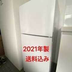 【ネット決済】明日3月13日10時まで！！一人暮らし用冷蔵庫【2...