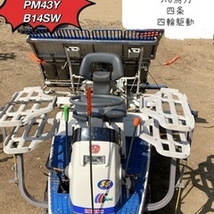 イセキPM43Y-B14SW四輪駆動、四輪ブレーキ4条5.8馬力