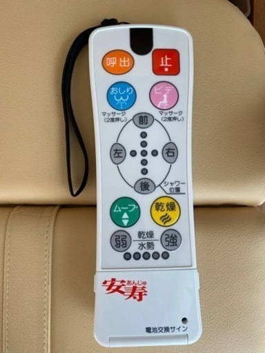 ポータブルトイレ 安寿 品番ARN-SA30