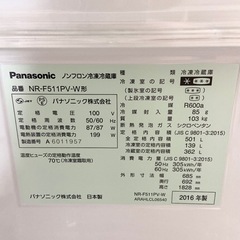 売切れました?美品 パナソニック 6ドア冷蔵庫 501L 大容量 NR-F511PV-W