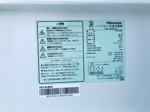 ♦️EJ2160番 Hisense冷凍冷蔵庫 【2020年製】