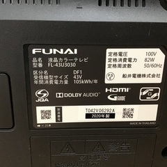 トレファク神戸新長田】FUNAIの43インチ2020年製液晶テレビです!!【取りに