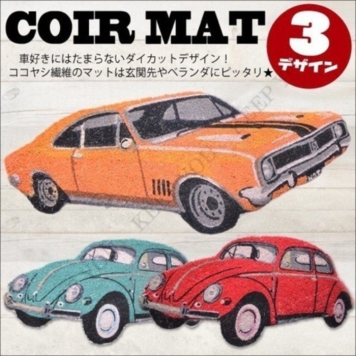 決定 アメ車マット ３段ラック Ms 仙台の家具の中古あげます 譲ります ジモティーで不用品の処分