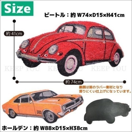 決定 アメ車マット ３段ラック Ms 仙台の家具の中古あげます 譲ります ジモティーで不用品の処分