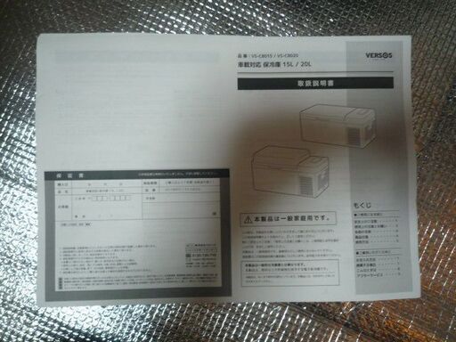 かながわpay使えます/ロアンジュオートスウィングRU-700/新生児～4歳頃