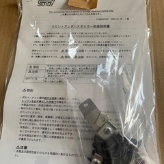 レガシィBP5 スペックB前期フロントアンダースポイラー新品★