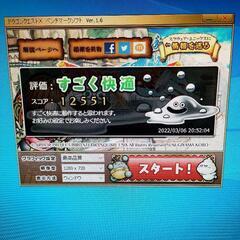 ゲーミングPC Fortnite 16GB SSD搭載 144fps