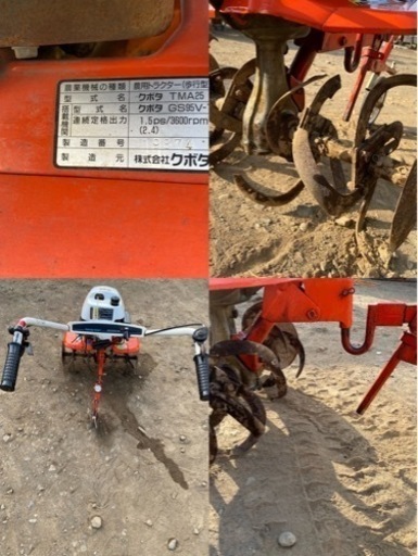 クボタ管理機TMA25耕運機 アウトレット 