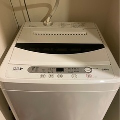 【取りに来れる方限定　板橋区仲宿】洗濯機　ヤマダ電機オリジナル