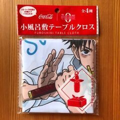 【非売品】コカ・コーラ★呪術廻戦 0　小風呂敷テーブルクロス