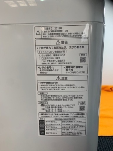 パナソニック　全自動　洗濯機　NA-F70PD13   洗濯内量　7kg 2019年式