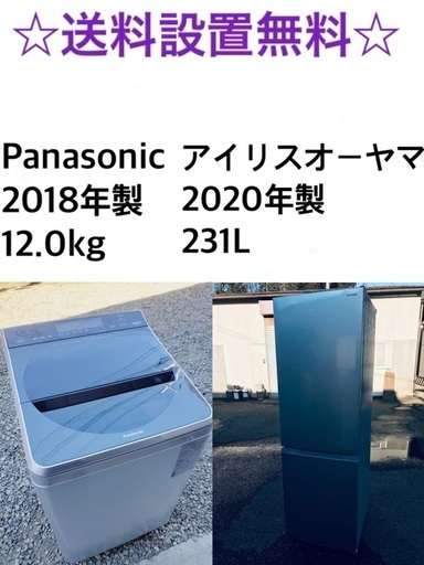 ★送料・設置無料★  12.0kg大型家電セット☆⭐️冷蔵庫・洗濯機 2点セット✨