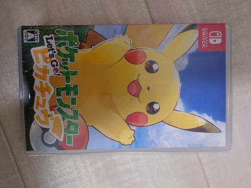 Switch ピカブイ ピカチュウ版 ネコ バスセンター前のテレビゲーム その他 の中古あげます 譲ります ジモティーで不用品の処分