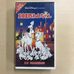 ディズニー　101匹わんちゃん　VHSビデオテープ