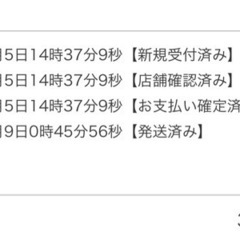 【受渡予定者決定】冷蔵庫、電子レンジセット