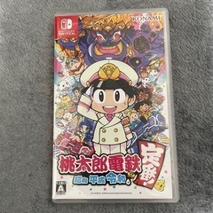 Nintendo Switch 桃太郎電鉄〜昭和 平成 令和も定...