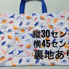 レッスンバッグ ハンドメイド　手芸屋作品