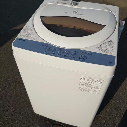 値下げ【高年式洗濯機】東芝　5kg