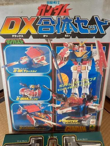 当時物ガンダムDX合体セット