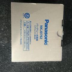 価格変更】電動アシスト自転車BE-ELD637 未使用