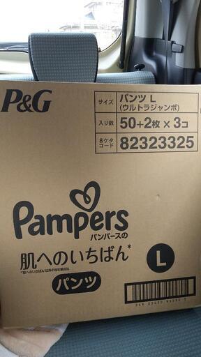 パンパースはだいち