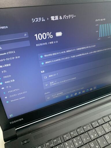 【美品】東芝Dynabook Satellite B35/R Intel Core i5/8GB/500GB/DVDRW