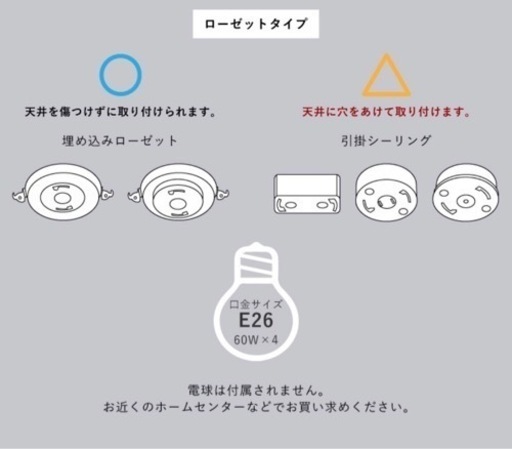 ほぼ新品・工事不要　シーリングファン　ライト　照明　天井扇風機