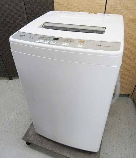 【恵庭】アクア 全自動洗濯機 2020年製 6㎏ ふろ水ポンプ有 AQW-S60H 中古品 paypay支払いOK!