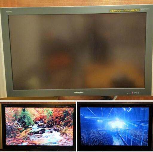 45型液晶テレビ SHARPシャープ AQUOS LC-45BE2W(LC45BE2W) chateauduroi.co