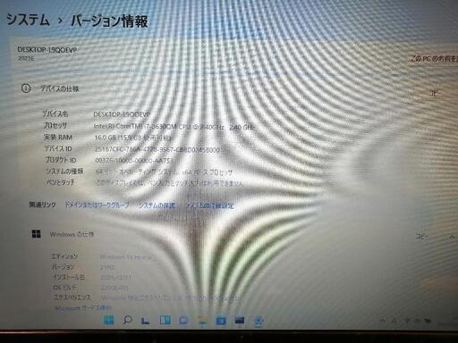 LENOVO G500 ハイスペックノートPC Windows11 - 埼玉県の家具