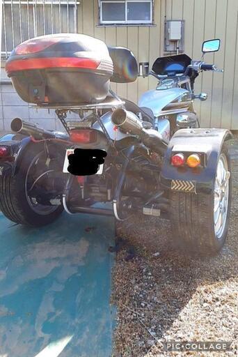 マグナ250 トライク