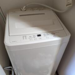 無印良品 洗濯機 6l アクア